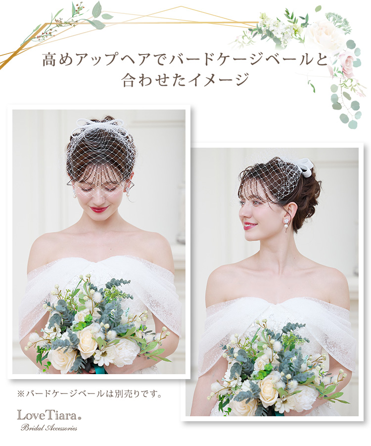 【sts】Love Tiara リボン　サテン　ブライダル　ヘアアクセサ sts様専用】Love Tiara リボン サテン ブライダル ヘアアクセサ