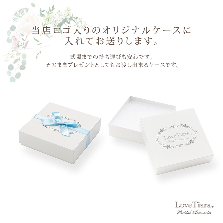 ヘッドドレス　ウエディング　ブライダル　結婚式