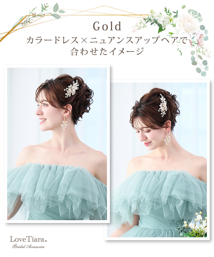 ヘッドドレス　ウエディング　ブライダル　結婚式