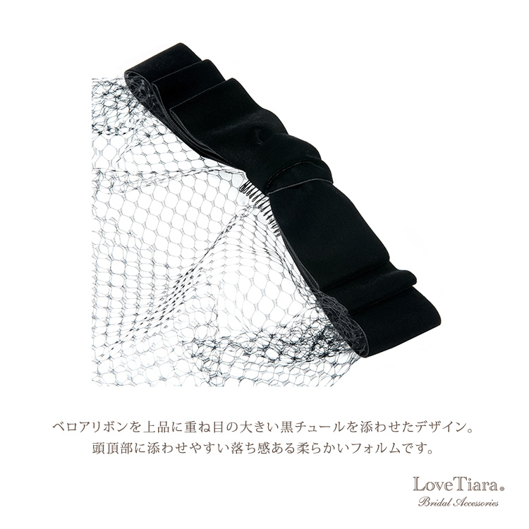ヘッドドレス ウエディング ブライダル 結婚式