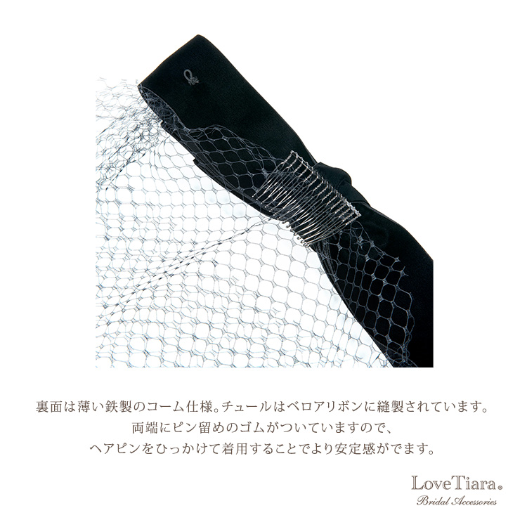 ヘッドドレス ウエディング ブライダル 結婚式