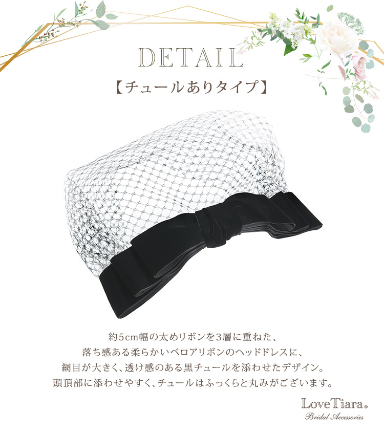 ヘッドドレス ウエディング ブライダル 結婚式