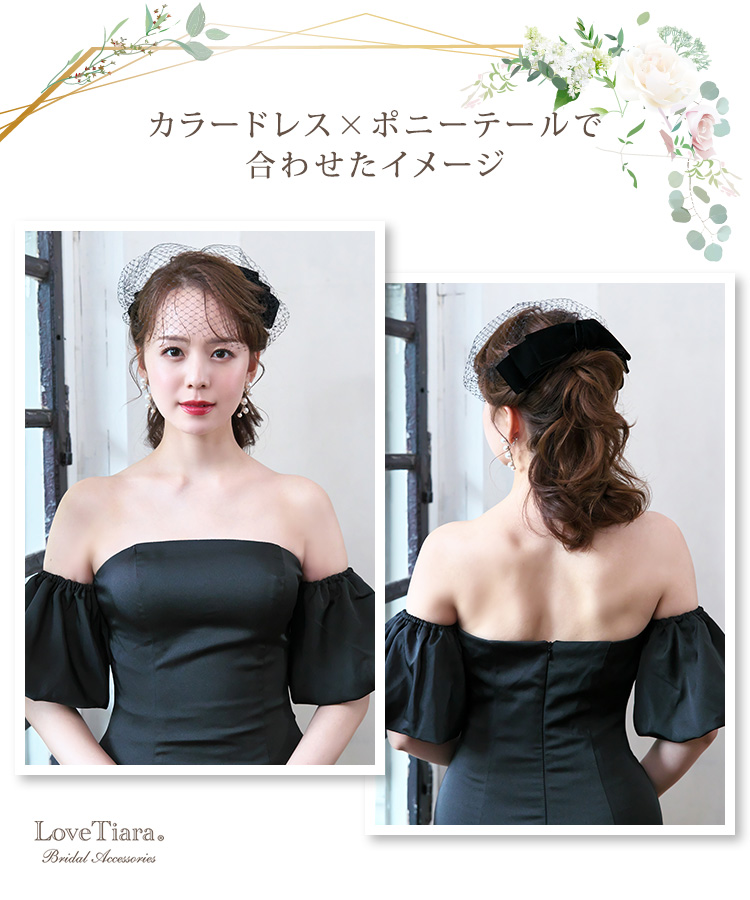 ヘッドドレス ウエディング ブライダル 結婚式