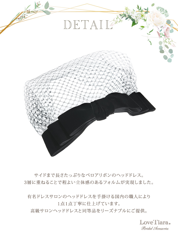ヘッドドレス ウエディング ブライダル 結婚式