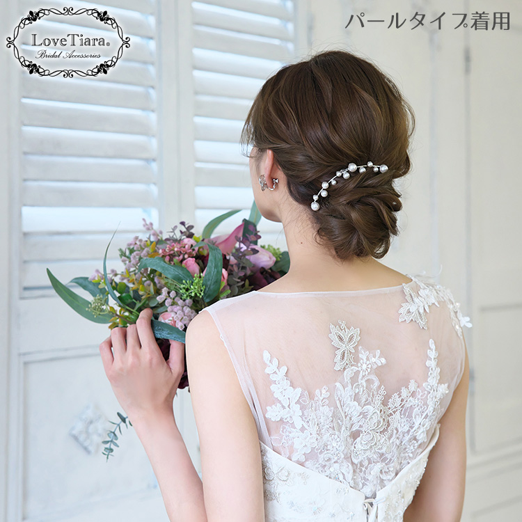 ヘッドドレス ウエディング ブライダル 結婚式