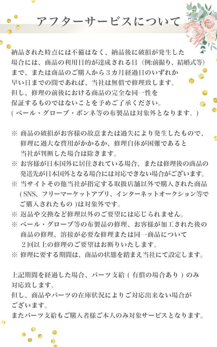 ヘッドドレス　ウエディング　ブライダル　結婚式