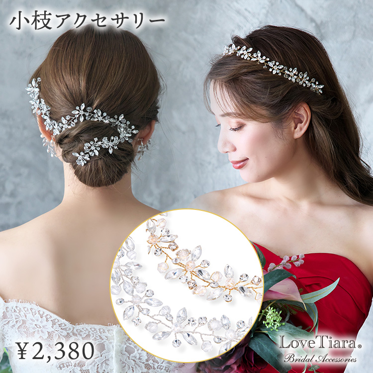 髪飾り ピン 花 ウェディング 結婚式 誕生日 ヘアアクセサリー 普段