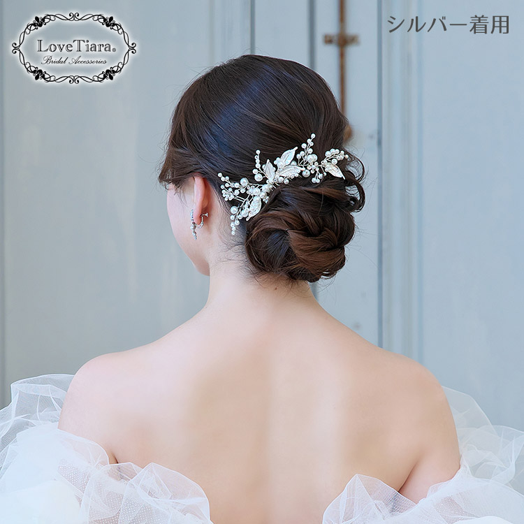 ヘッドドレス ウエディング ブライダル 結婚式