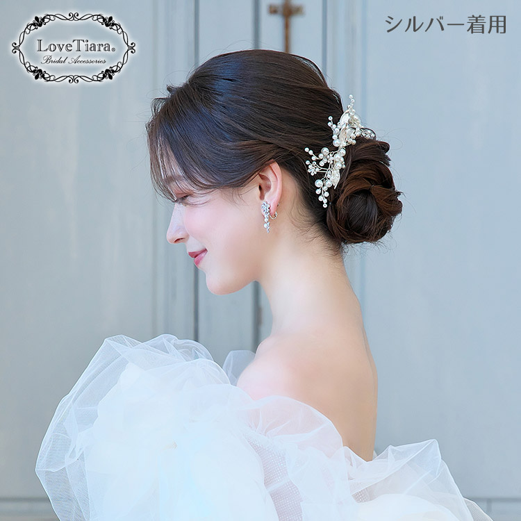 ヘッドドレス ウエディング ブライダル 結婚式