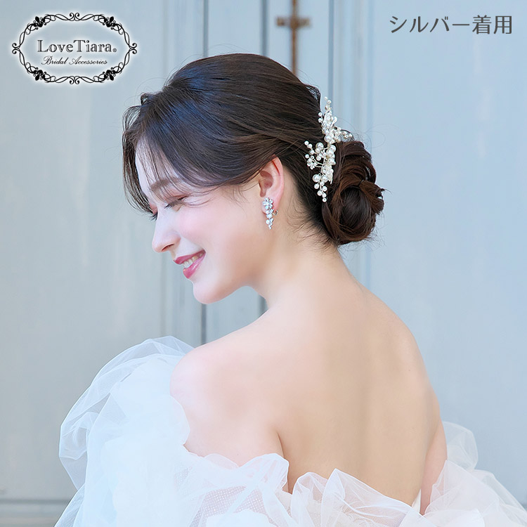 ヘッドドレス ウエディング ブライダル 結婚式