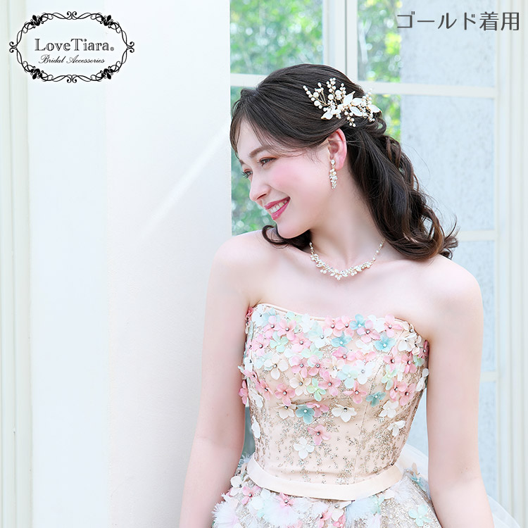 ヘッドドレス ウエディング ブライダル 結婚式