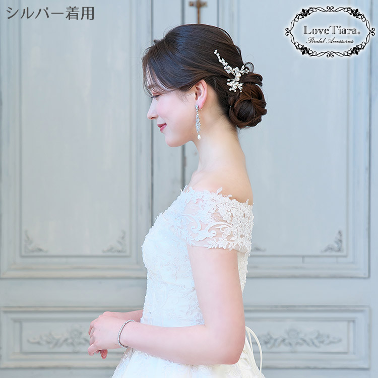 ヘッドドレス　ウエディング　ブライダル　結婚式