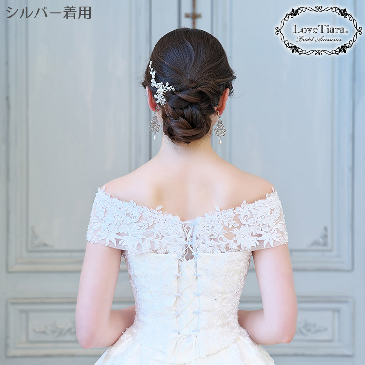 ヘッドドレス　ウエディング　ブライダル　結婚式