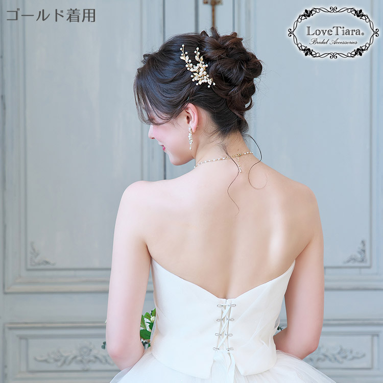 ブライダルアクセサリー　結婚式　ピアス　ヘアピン　パールヘアピン　リーフピン ヘアピン【パール＆リーフ】 通信販売ブライダルウェディング