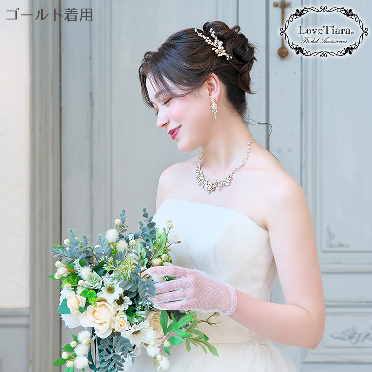 ヘッドドレス　ウエディング　ブライダル　結婚式