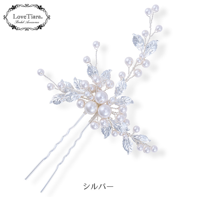 ヘッドドレス　ウエディング　ブライダル　結婚式