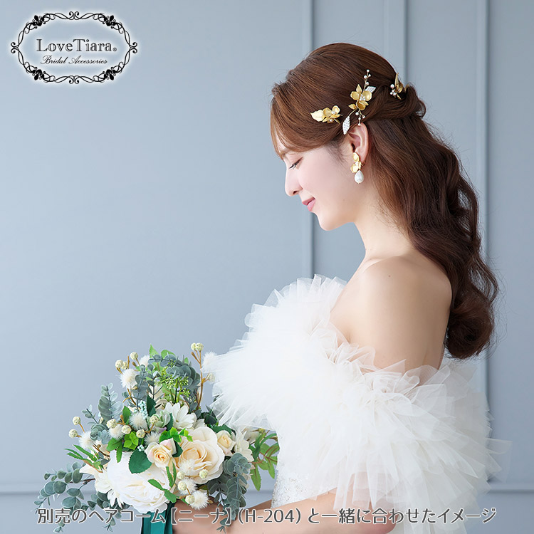 ヘッドドレス　ウエディング　ブライダル　結婚式