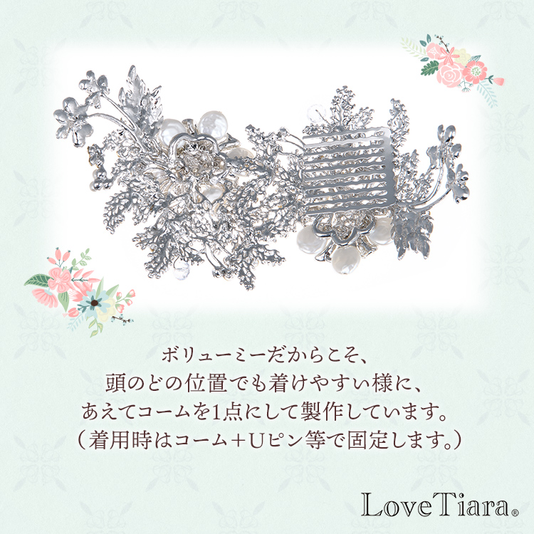 ヘッドドレス ウエディング ブライダル 結婚式
