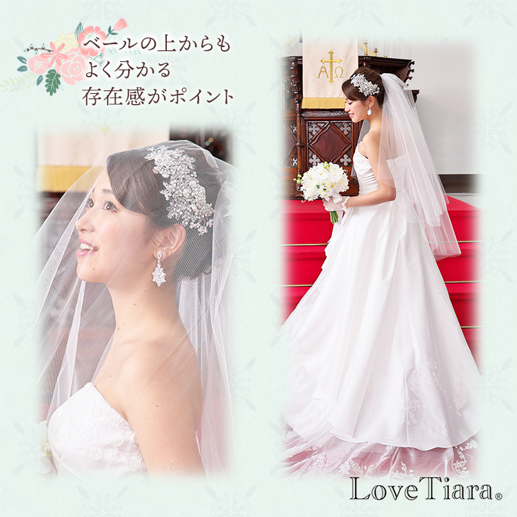 ヘッドドレス ウエディング ブライダル 結婚式