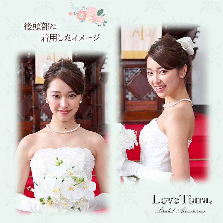 ヘッドドレス ウエディング ブライダル 結婚式