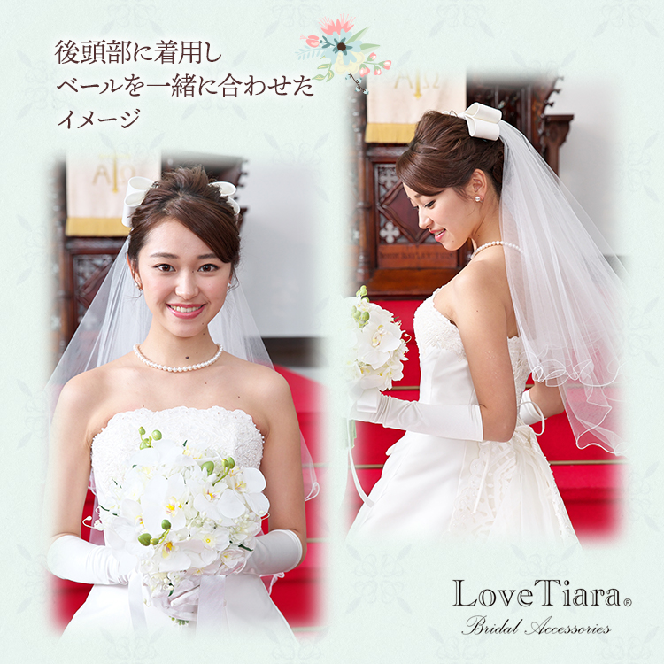 ヘッドドレス ウエディング ブライダル 結婚式