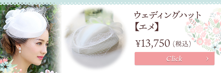 ヘッドドレス ウエディング ブライダル 結婚式