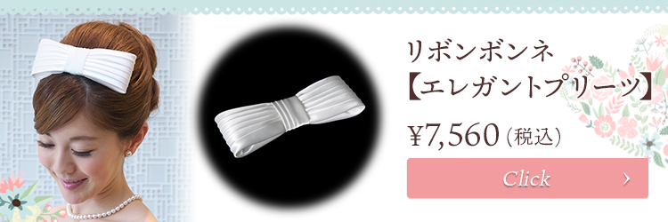 ヘッドドレス ウエディング ブライダル 結婚式