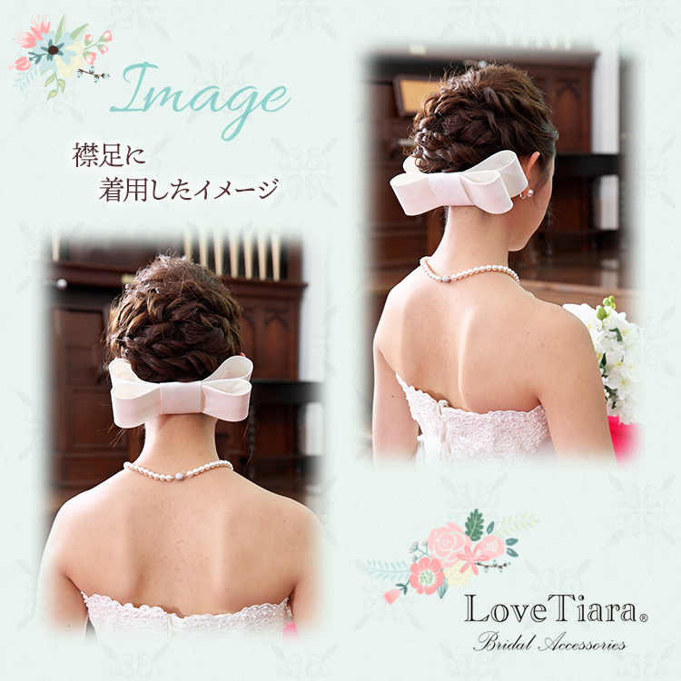 ヘッドドレス ウエディング ブライダル 結婚式