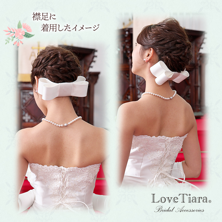 ヘッドドレス ウエディング ブライダル 結婚式