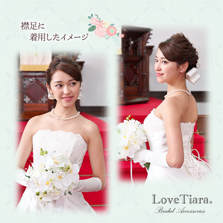 ヘッドドレス ウエディング ブライダル 結婚式