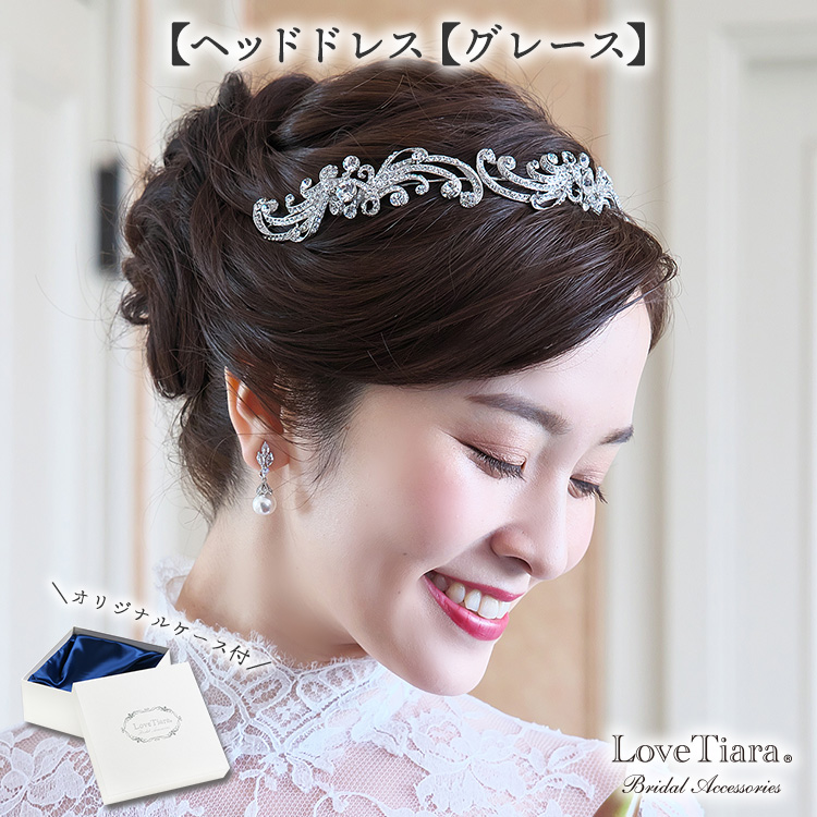 ヘッドドレス ウエディング ブライダル 結婚式