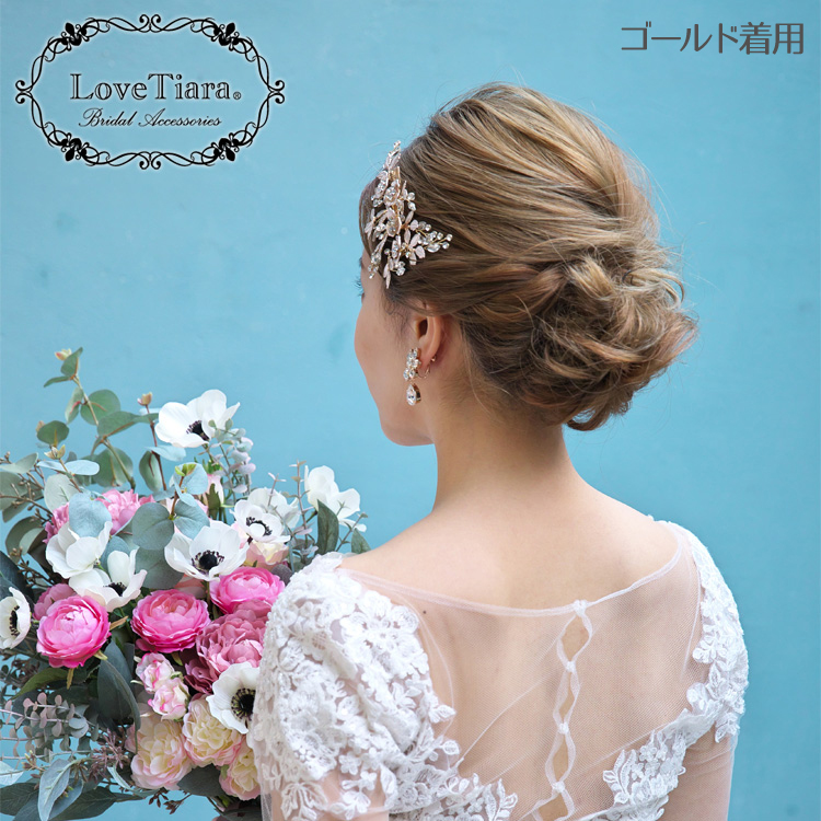 ヘッドドレス ウエディング ブライダル 結婚式