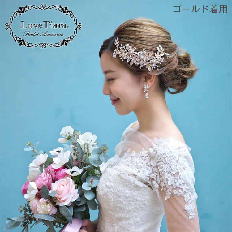 ヘッドドレス ウエディング ブライダル 結婚式