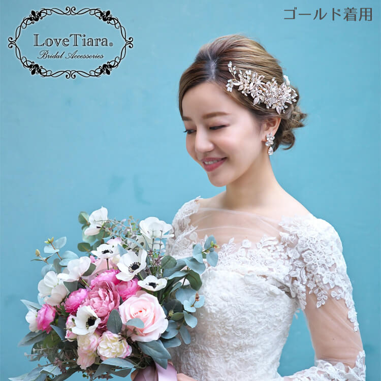ヘッドドレス ウエディング ブライダル 結婚式