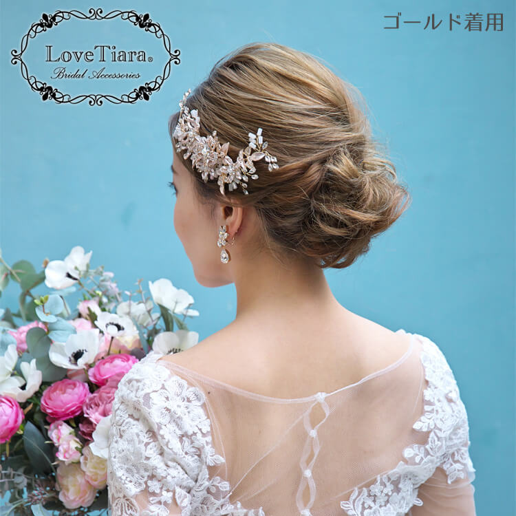 ヘッドドレス ウエディング ブライダル 結婚式