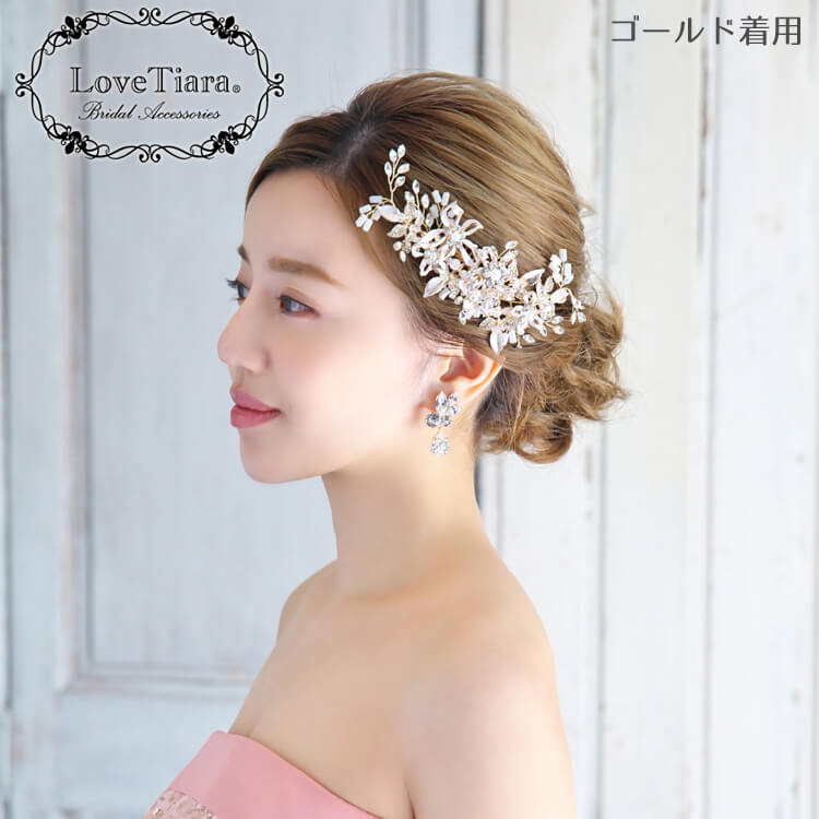 ヘッドドレス ウエディング ブライダル 結婚式
