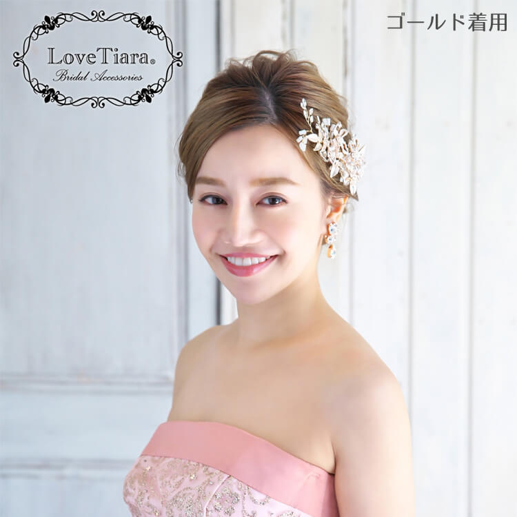 ヘッドドレス ウエディング ブライダル 結婚式
