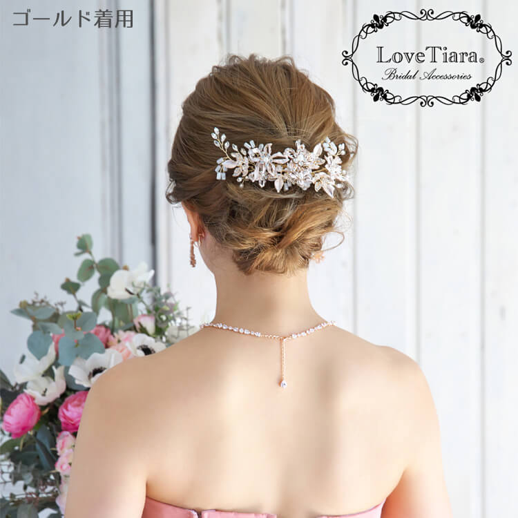 ヘッドドレス ウエディング ブライダル 結婚式