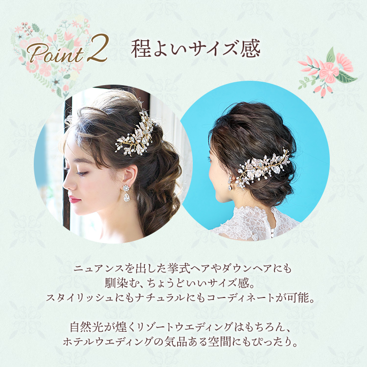 ヘッドドレス ウエディング ブライダル 結婚式