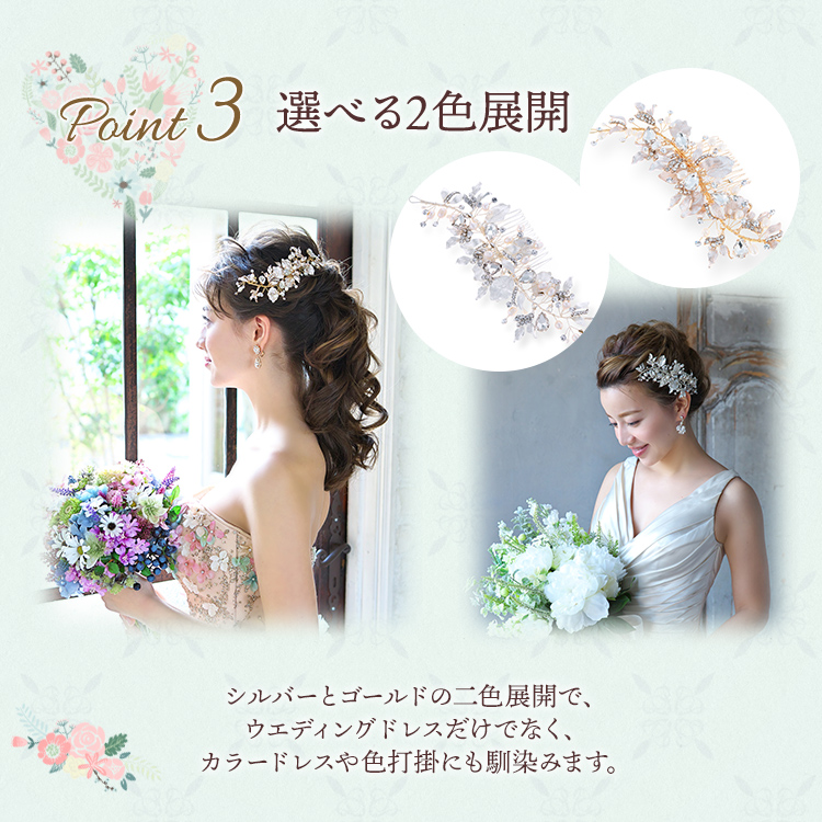 ヘッドドレス ウエディング ブライダル 結婚式