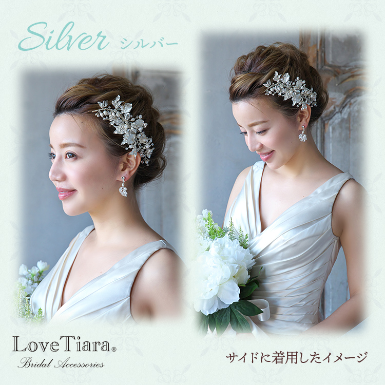 ヘッドドレス ウエディング ブライダル 結婚式