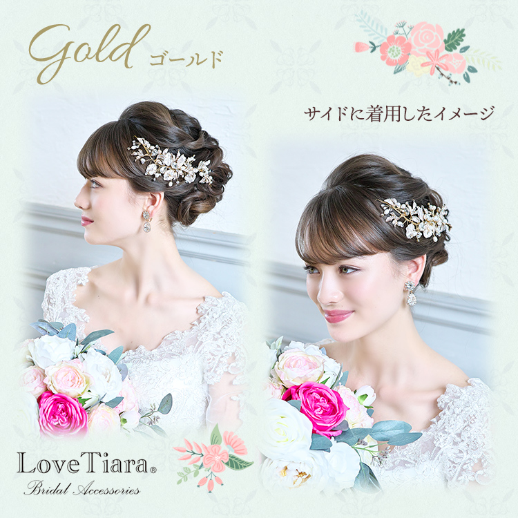 ヘッドドレス ウエディング ブライダル 結婚式
