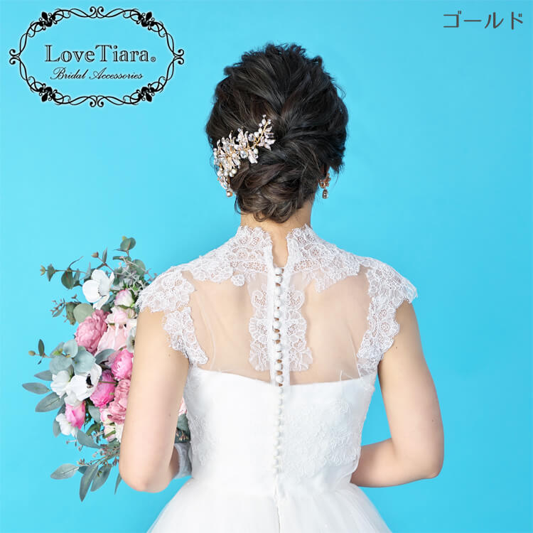 ヘッドドレス ウエディング ブライダル 結婚式