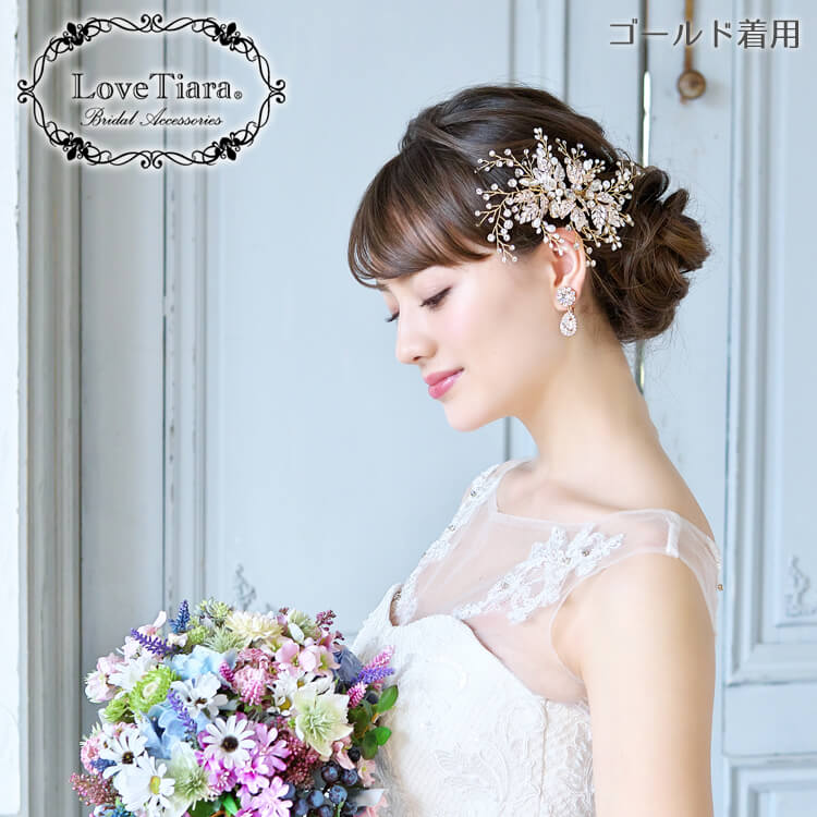 ランキングTOP5 髪飾り ヘッドドレス ウェディング ヘアアクセサリー 結婚式 パール シルバー