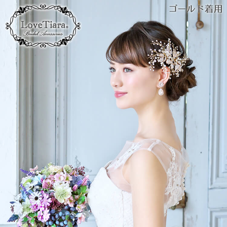 トレフォイル 2e☆ブライダル髪飾り ウェディングヘッドドレス ボンネ ヘアアクセサリー結婚式 通販