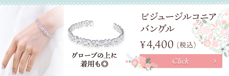 ヘッドドレス ウエディング ブライダル 結婚式
