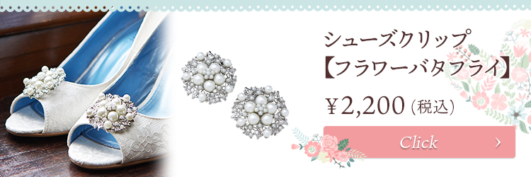ヘッドドレス ウエディング ブライダル 結婚式