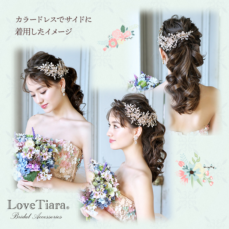 Love Tiara ラブティアラ ヘッドドレス 【ジュリア】