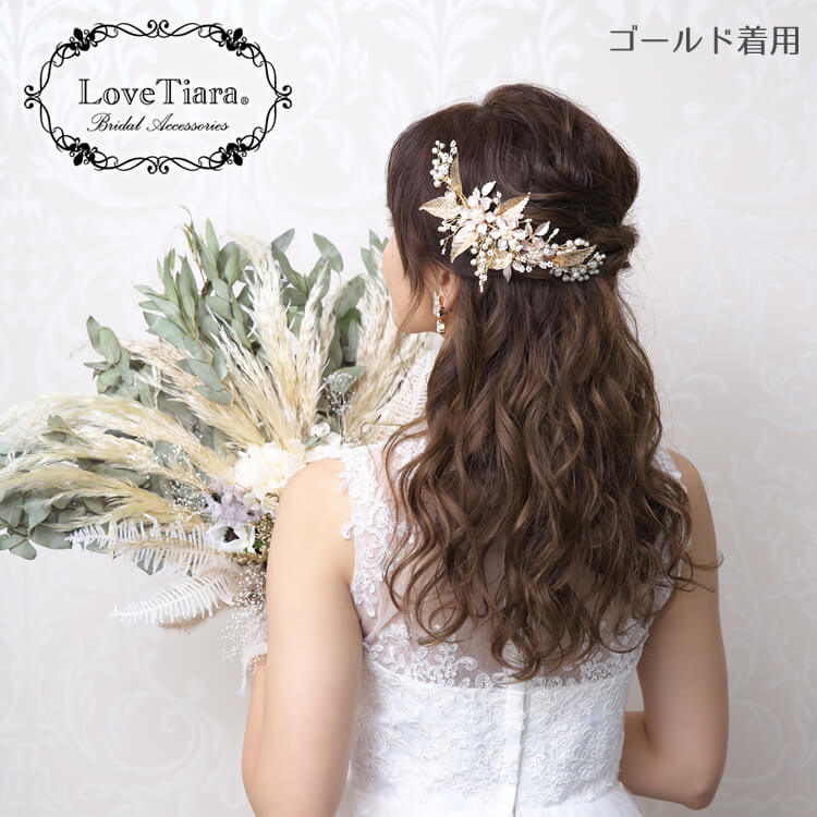 ヘッドドレス ウエディング ブライダル 結婚式