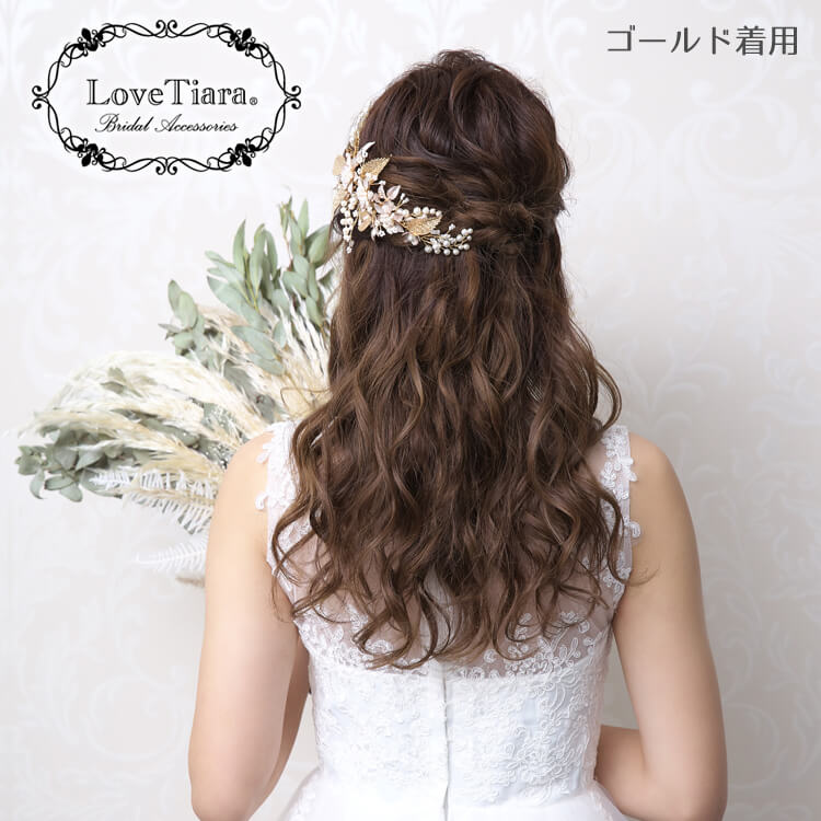 ヘッドドレス ウエディング ブライダル 結婚式